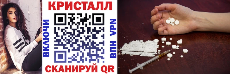 купить закладку  Наро-Фоминск  блэк спрут зеркало  Амфетамин Premium 