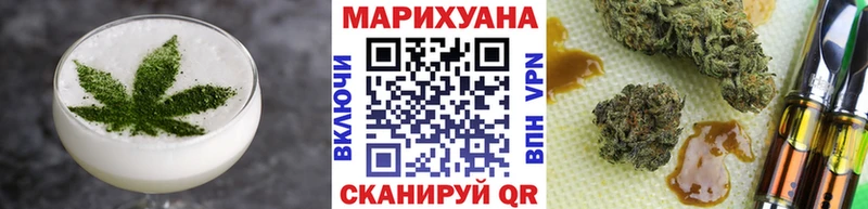Canna-Cookies конопля  МЕГА онион  Наро-Фоминск 