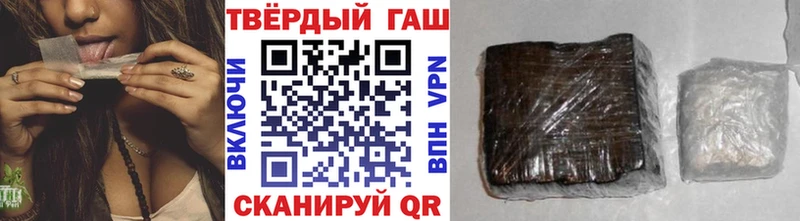 Гашиш Ice-O-Lator  Наро-Фоминск 