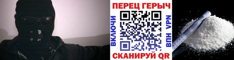 KRAKEN ССЫЛКА  Наро-Фоминск  ГЕРОИН белый 
