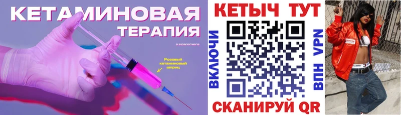 цена наркотик  Наро-Фоминск  Кетамин VHQ 