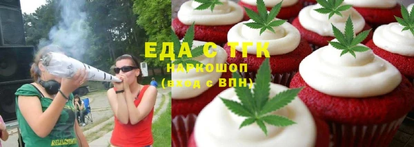 гашишное масло Белокуриха