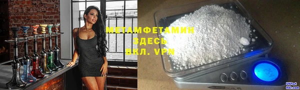 альфа пвп Беломорск