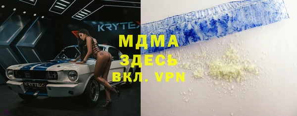 гашишное масло Белокуриха