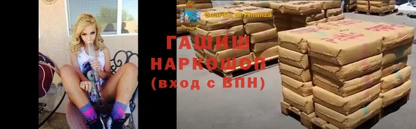 гашишное масло Белокуриха