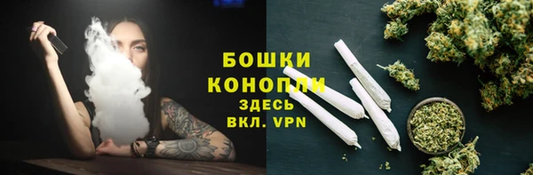 гашишное масло Белокуриха