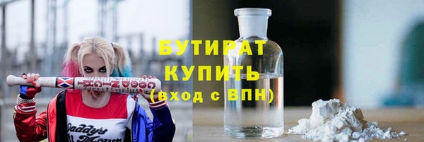 прущие крисы Белоозёрский