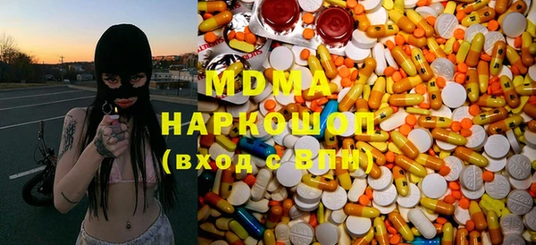гашишное масло Белокуриха