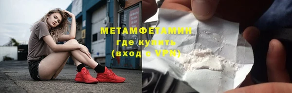 альфа пвп Беломорск