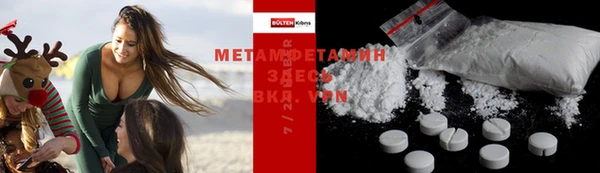 гашишное масло Белокуриха
