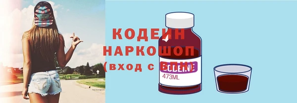 гашишное масло Белокуриха