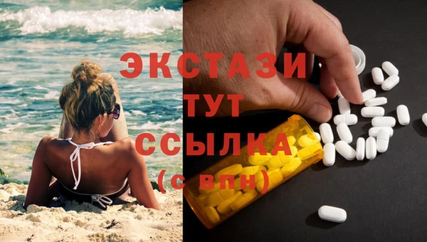 гашишное масло Белокуриха