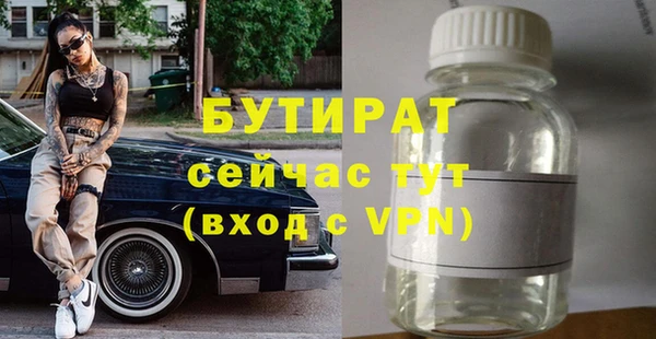 прущие крисы Белоозёрский
