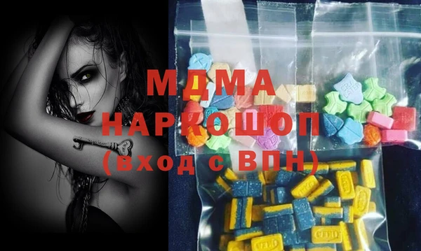 гашишное масло Белокуриха