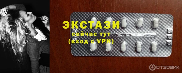 альфа пвп Беломорск