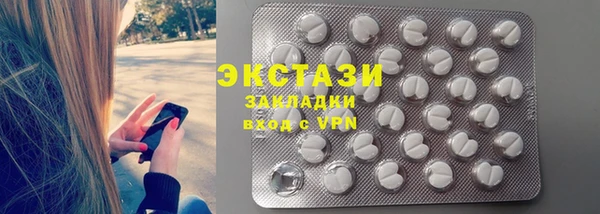 альфа пвп Беломорск