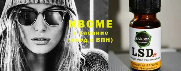 гашишное масло Белокуриха