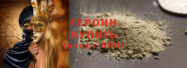 гашишное масло Белокуриха