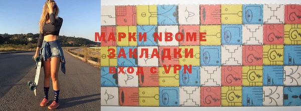альфа пвп Беломорск