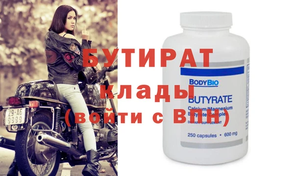 гашишное масло Белокуриха