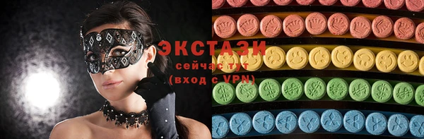 гашишное масло Белокуриха