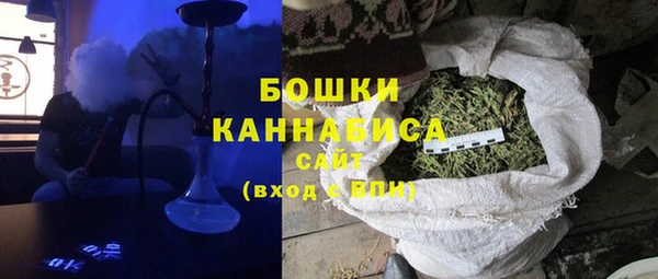 гашишное масло Белокуриха