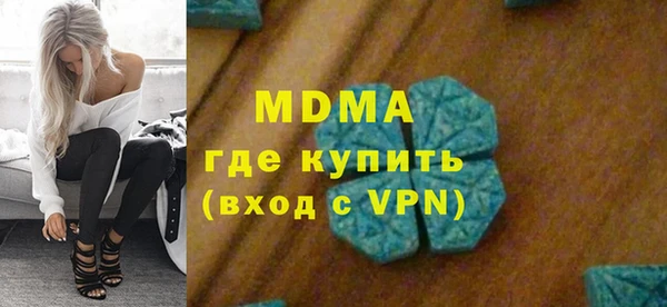 альфа пвп Беломорск