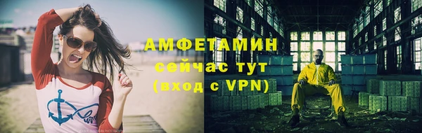 гашишное масло Белокуриха