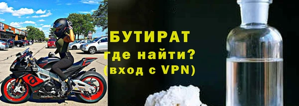 гашишное масло Белокуриха