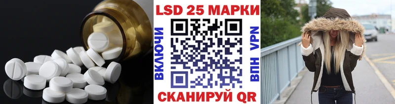 ЛСД экстази ecstasy  Наро-Фоминск 
