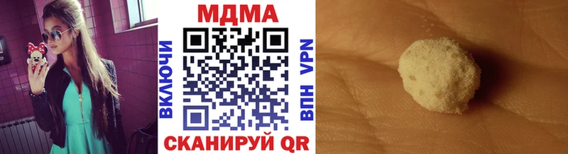 что такое наркотик  Наро-Фоминск  MDMA кристаллы 