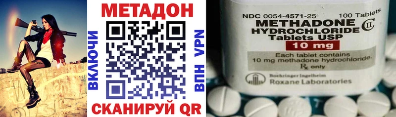 где продают наркотики  Наро-Фоминск  Метадон белоснежный 