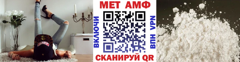 Первитин пудра  как найти наркотики  Наро-Фоминск 