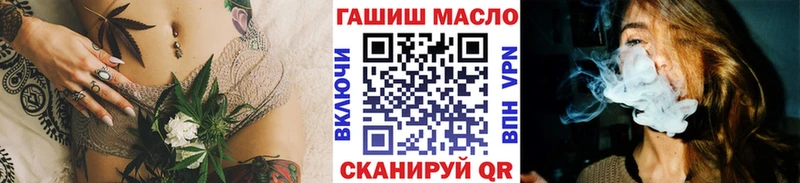 OMG ТОР  Наро-Фоминск  Дистиллят ТГК вейп с тгк  как найти наркотики 