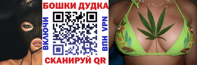 Бошки Шишки AK-47  Наро-Фоминск 